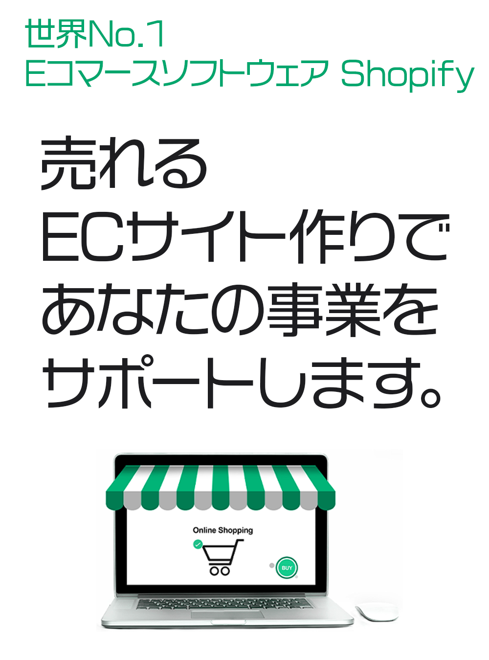 イメージ画像