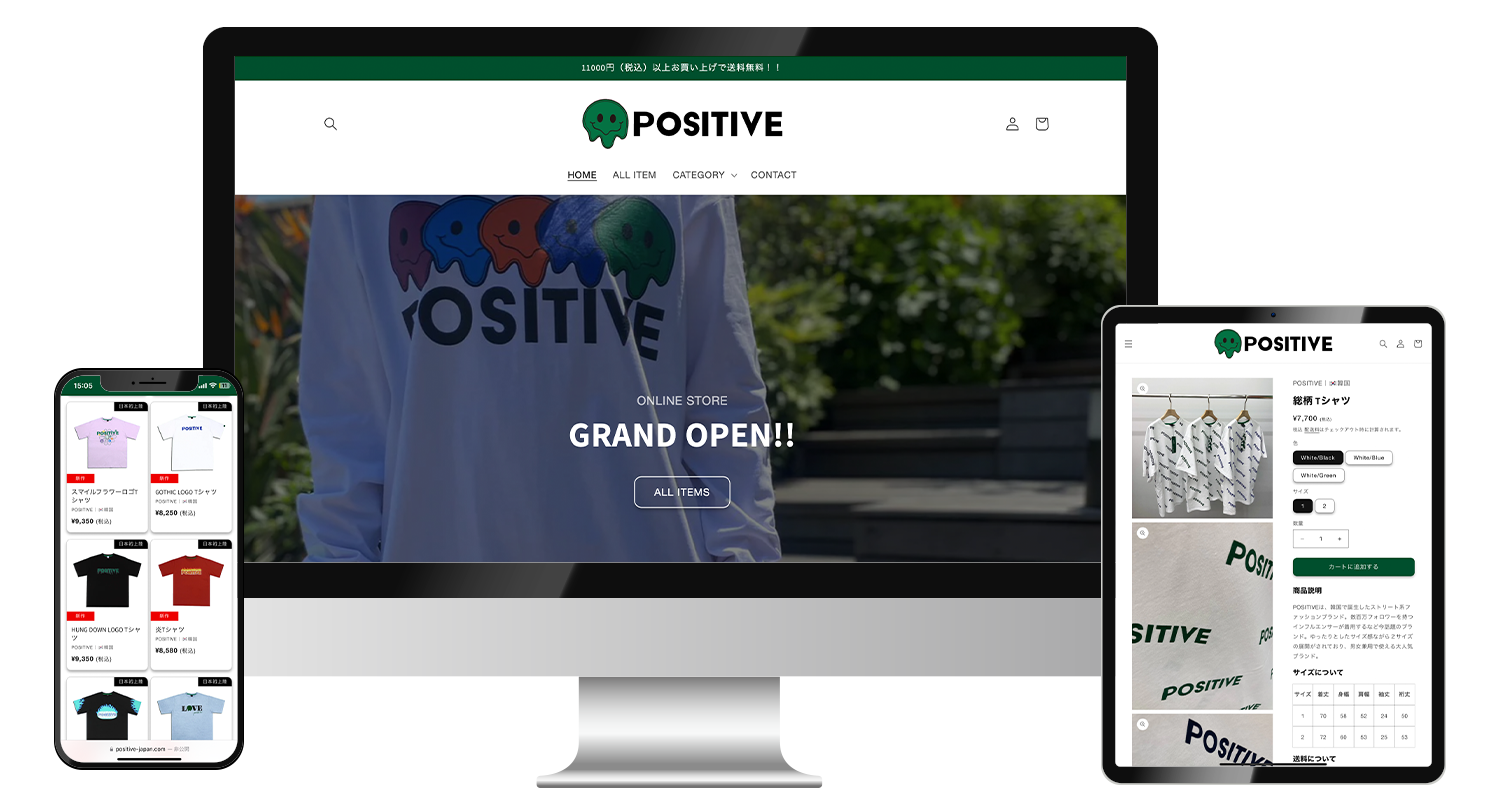 POSITIVEサイトイメージ